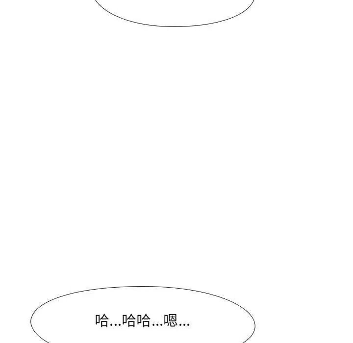 公寓生存游戏第12話