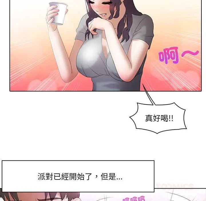 當時間靜止後第12話
