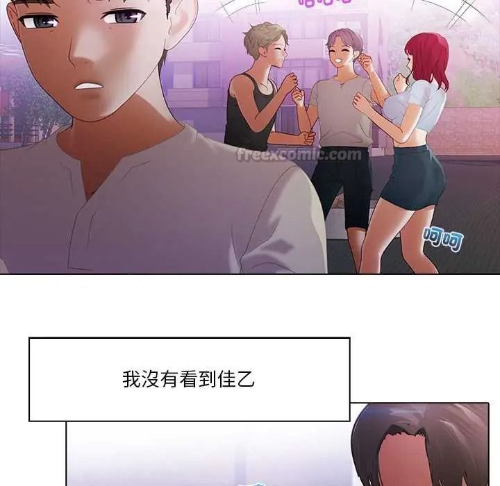 當時間靜止後第12話