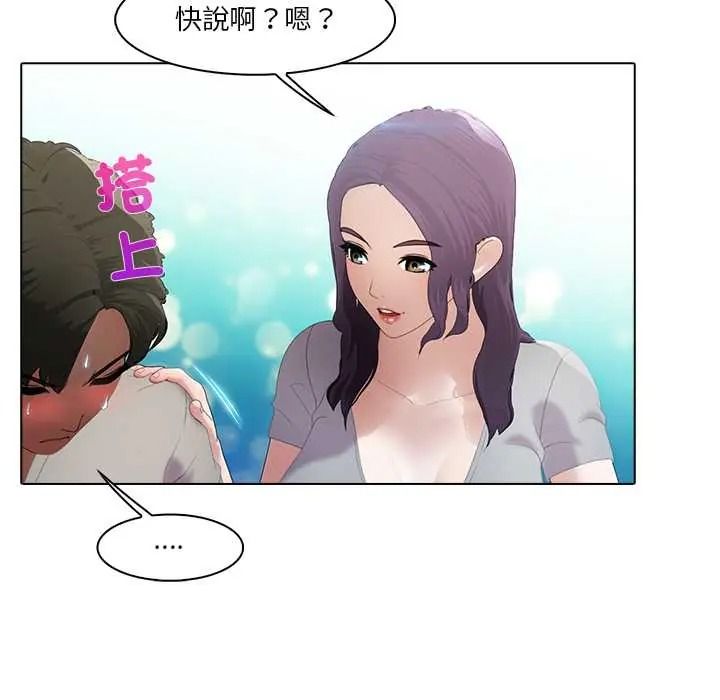 當時間靜止後第12話