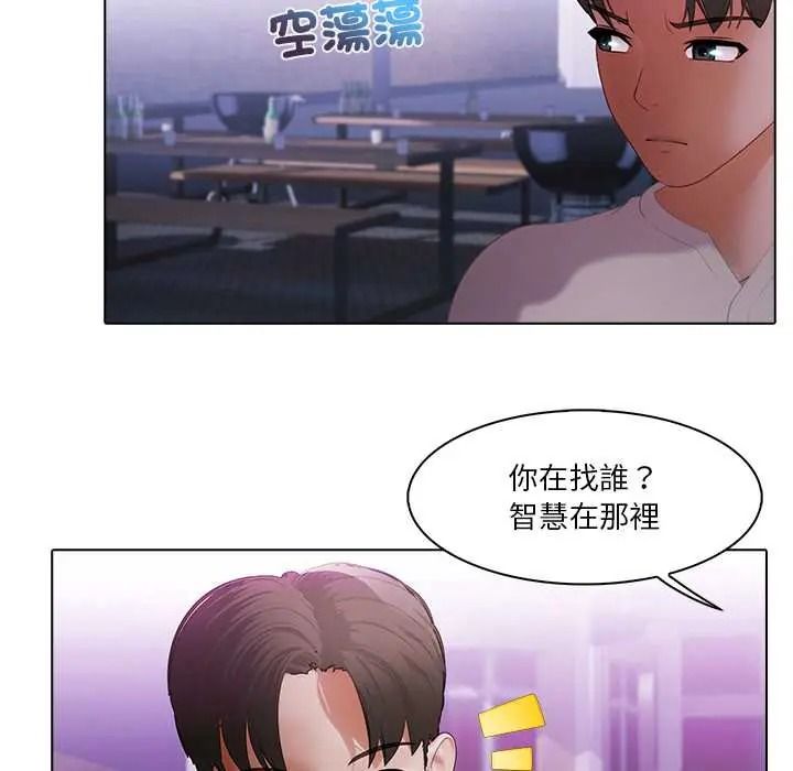 當時間靜止後第12話