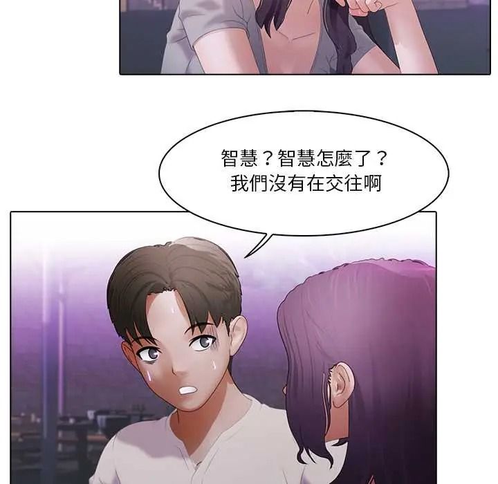當時間靜止後第12話