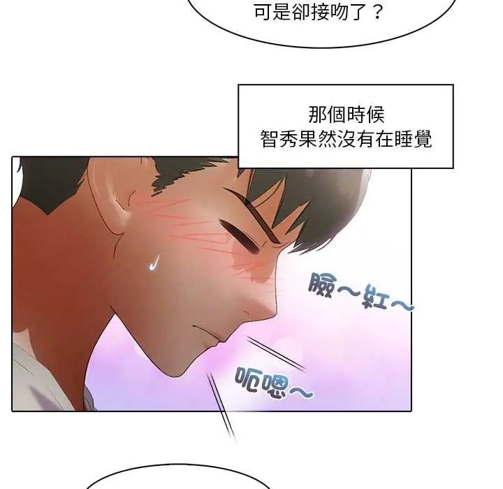 當時間靜止後第12話