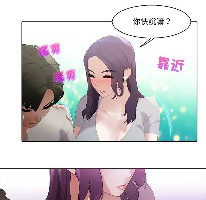 當時間靜止後第12話