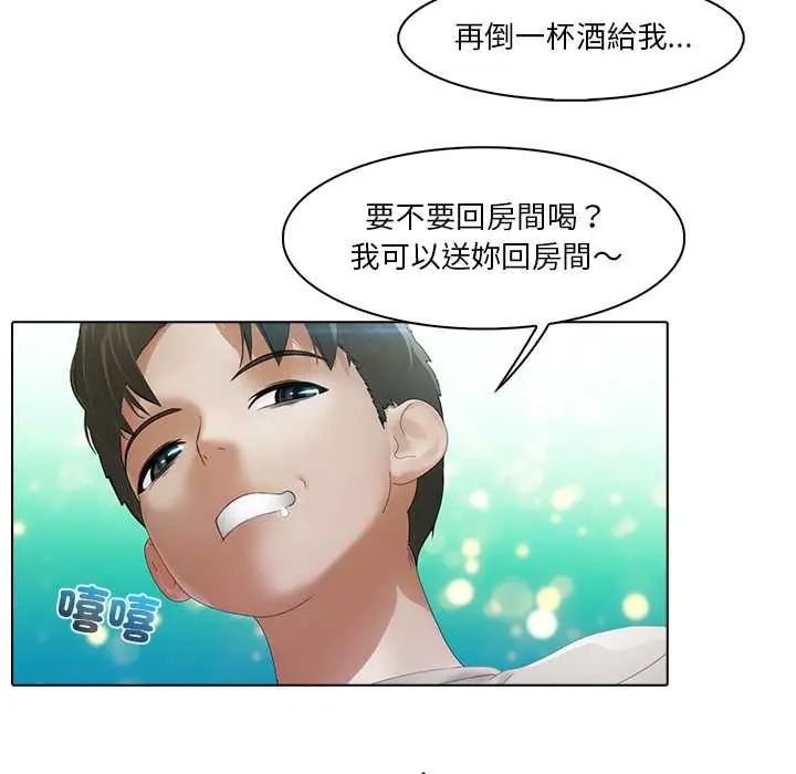 當時間靜止後第12話