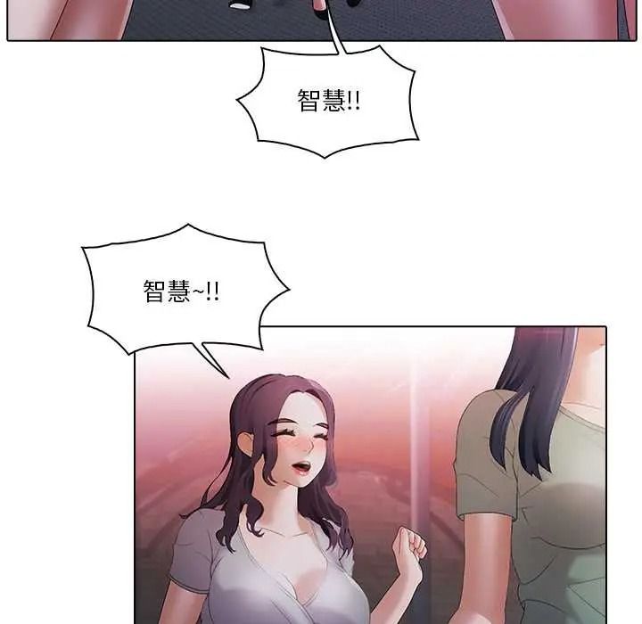 當時間靜止後第12話