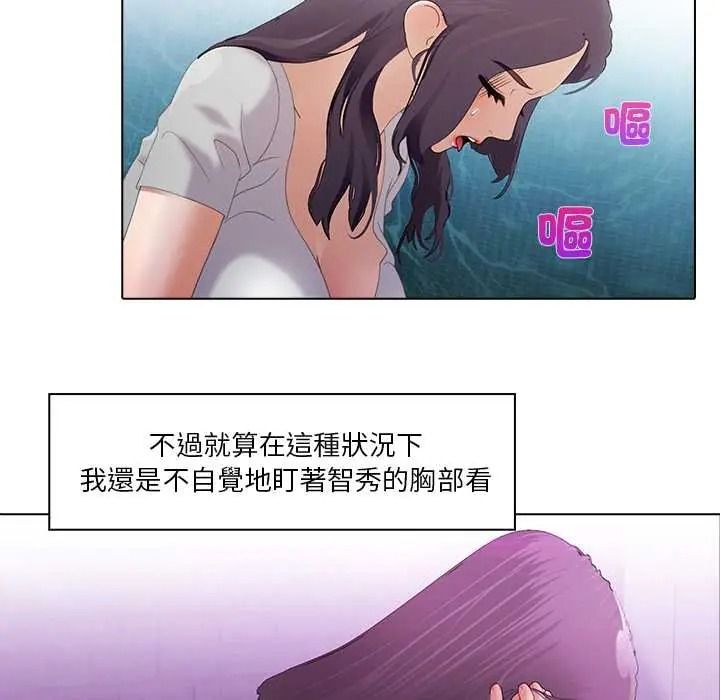 當時間靜止後第12話