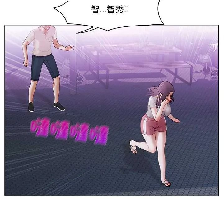 當時間靜止後第12話
