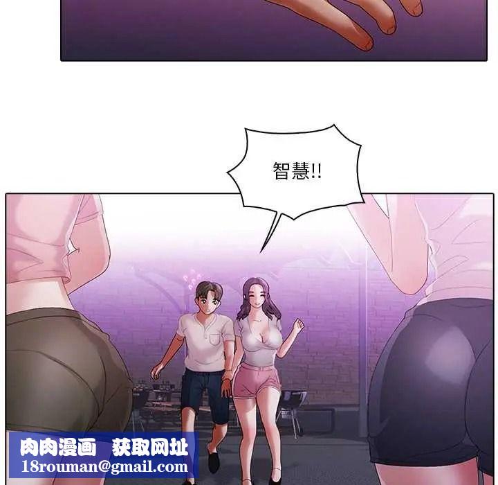 當時間靜止後第12話