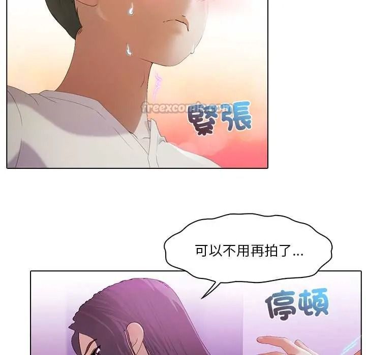 當時間靜止後第12話