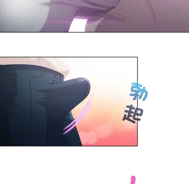 當時間靜止後第12話