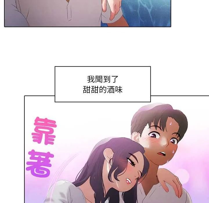 當時間靜止後第12話