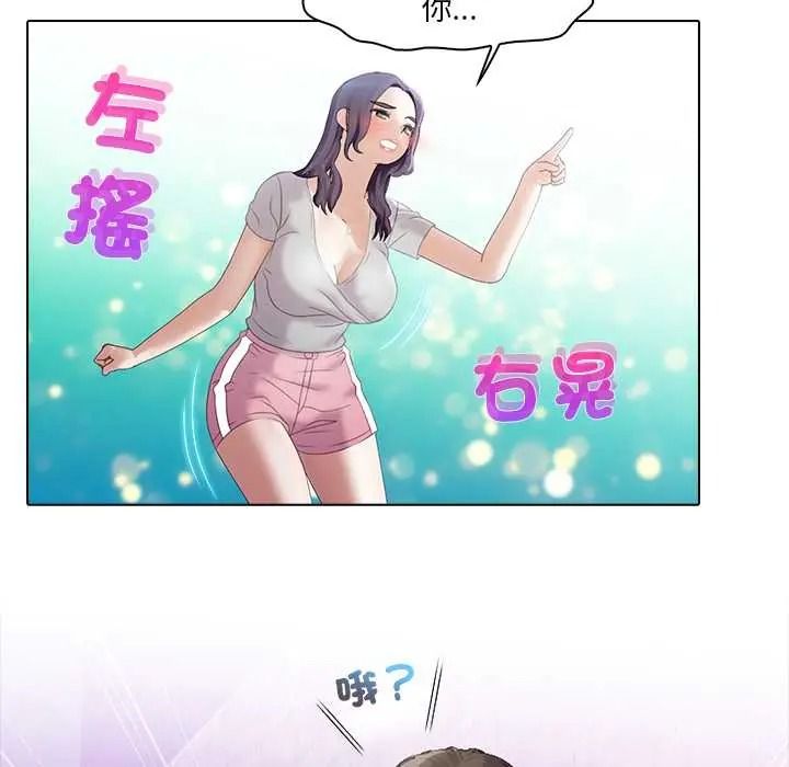 當時間靜止後第12話
