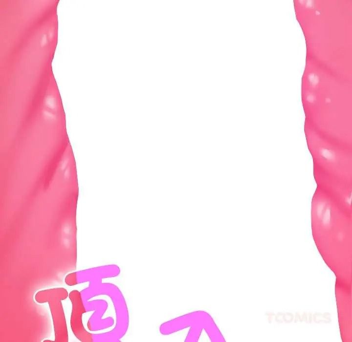 不只是朋友第29話