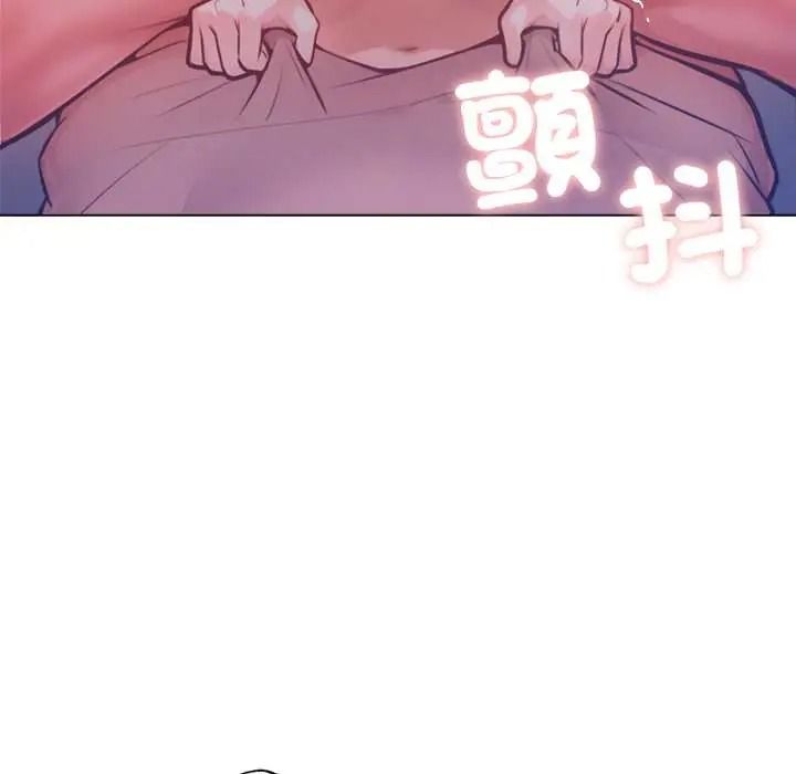 不只是朋友第29話