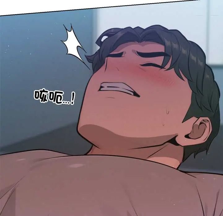 不只是朋友第29話