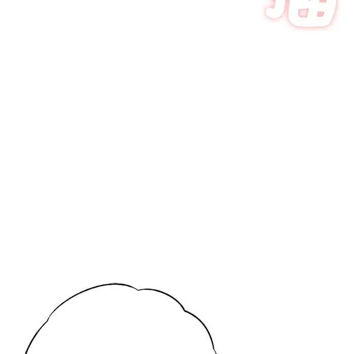 不只是朋友第29話
