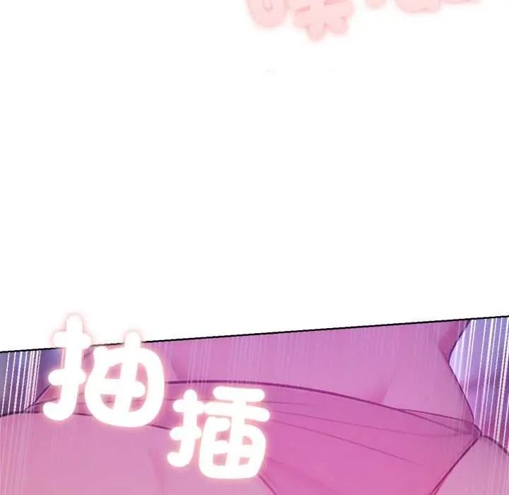 不只是朋友第29話