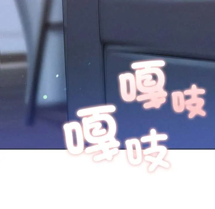 不只是朋友第29話