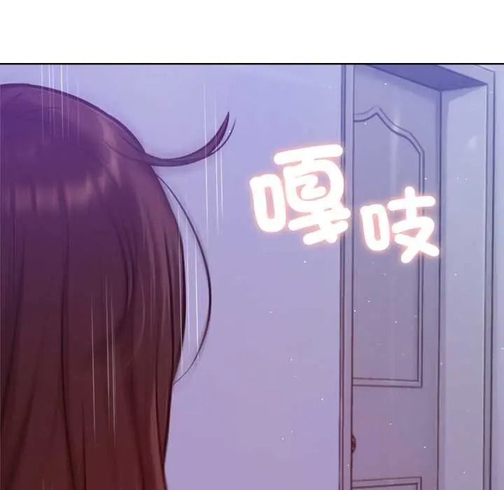 不只是朋友第29話