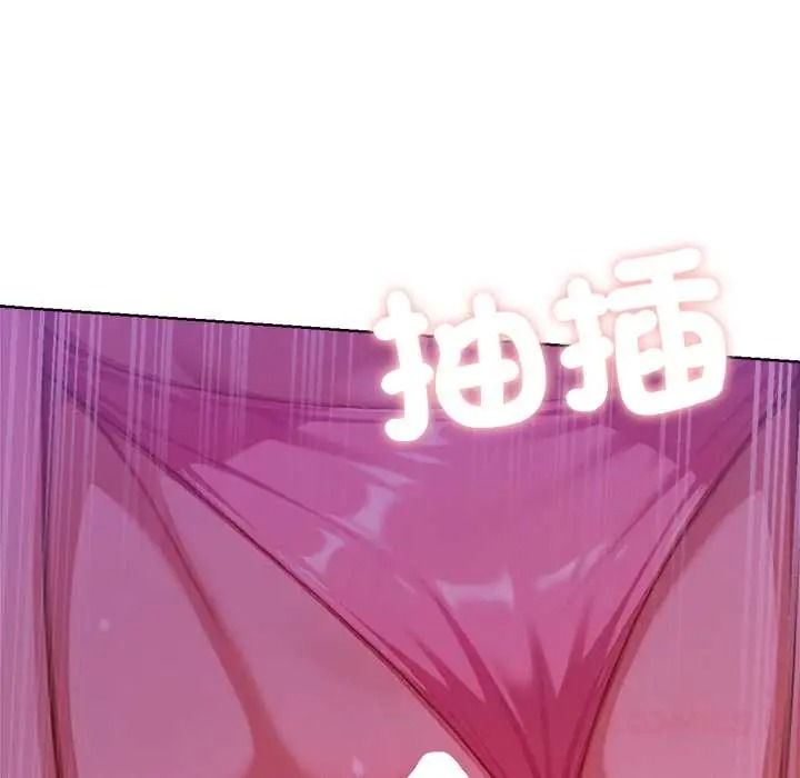 不只是朋友第29話