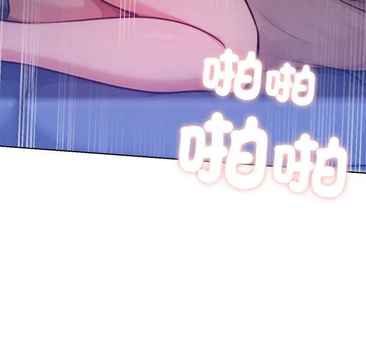 不只是朋友第29話