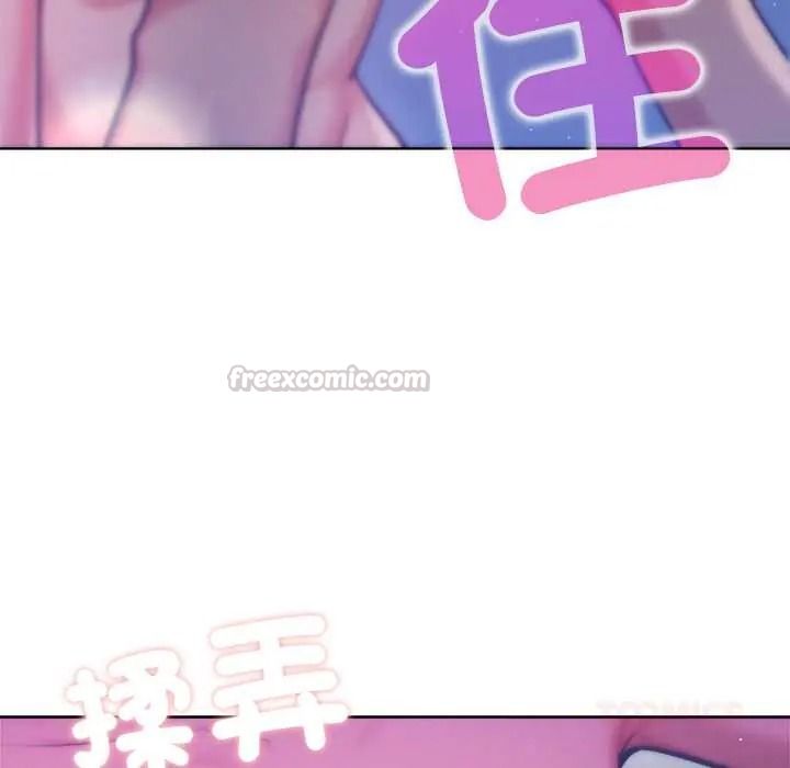 不只是朋友第29話
