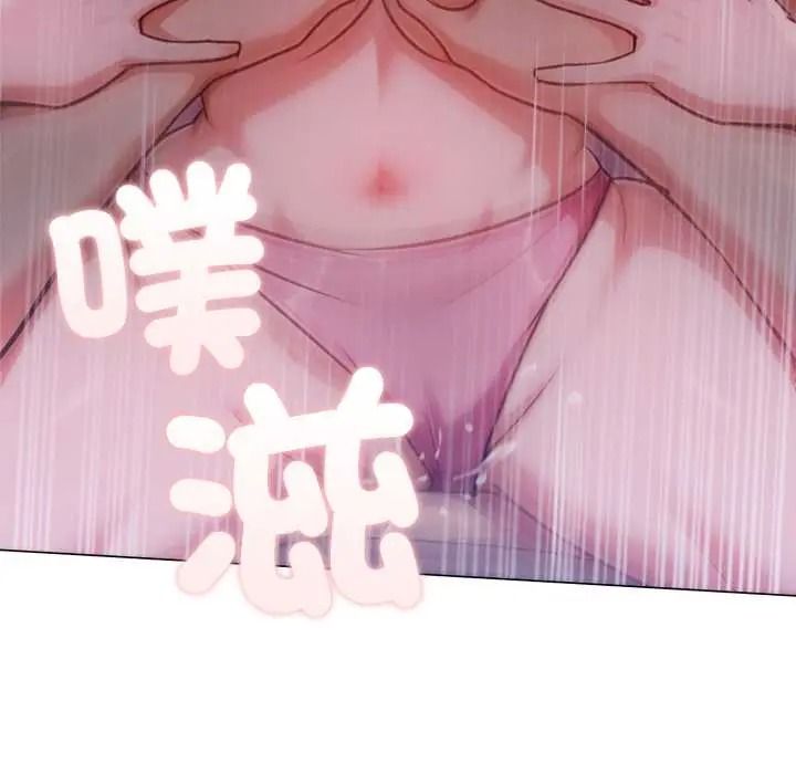不只是朋友第29話
