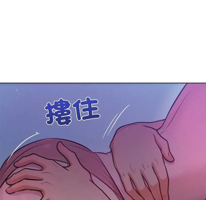不只是朋友第29話