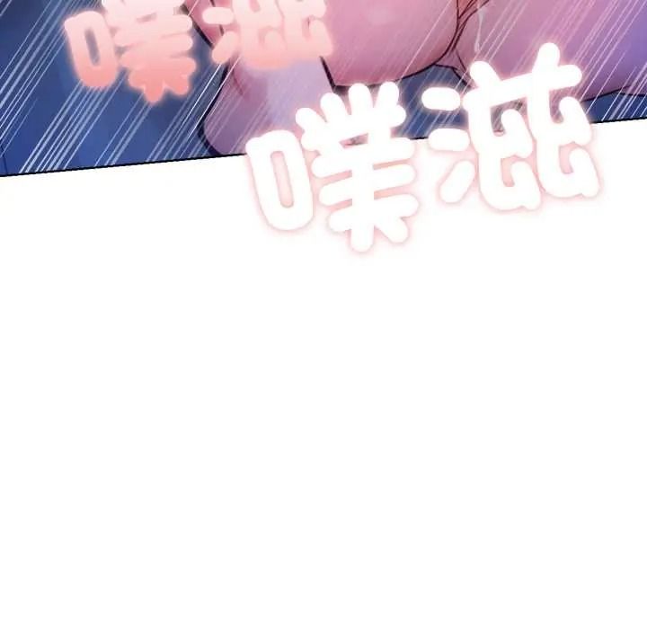 不只是朋友第29話