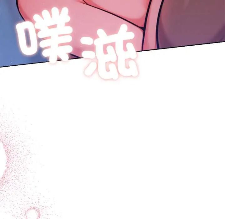 不只是朋友第29話