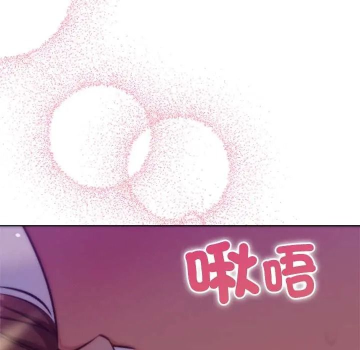 不只是朋友第29話