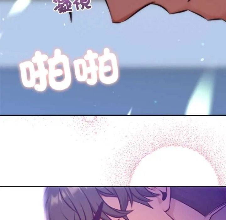 不只是朋友第29話