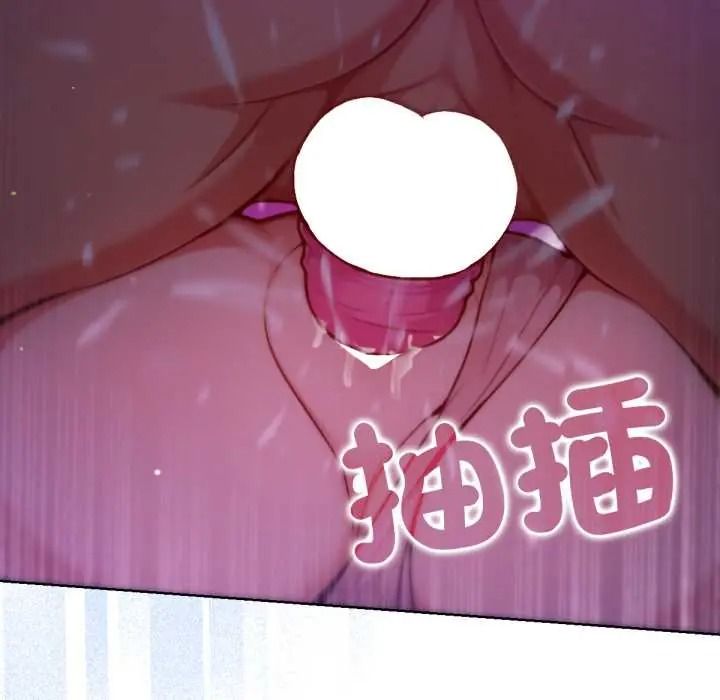 不只是朋友第29話