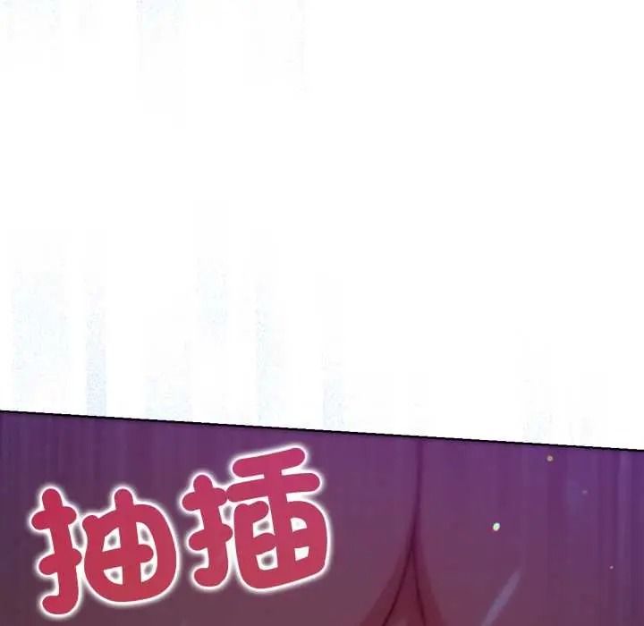 不只是朋友第29話
