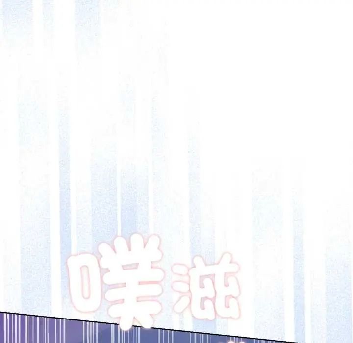 不只是朋友第29話