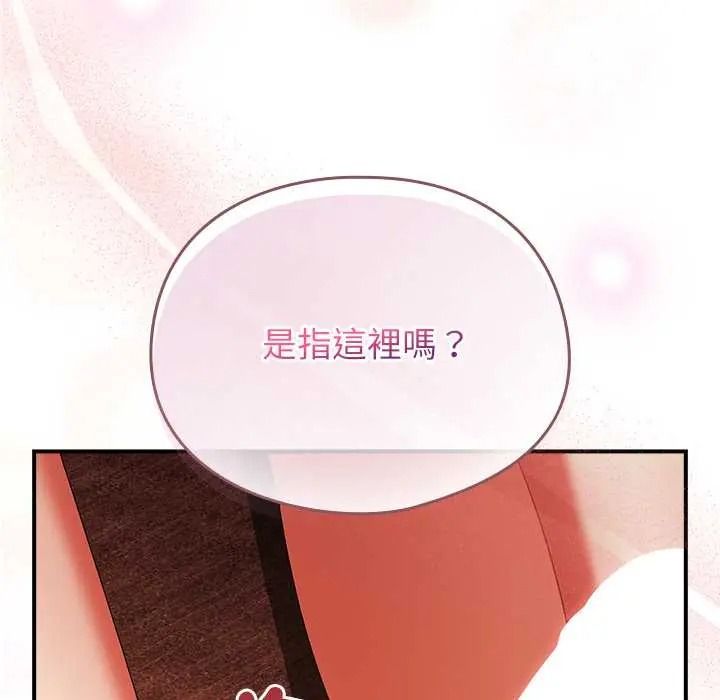硬也要拍完第56話