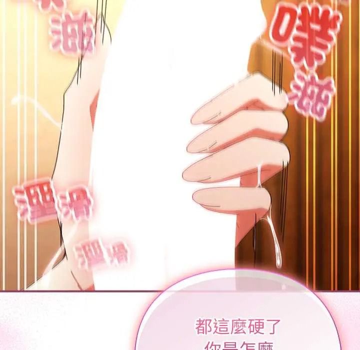 硬也要拍完第56話