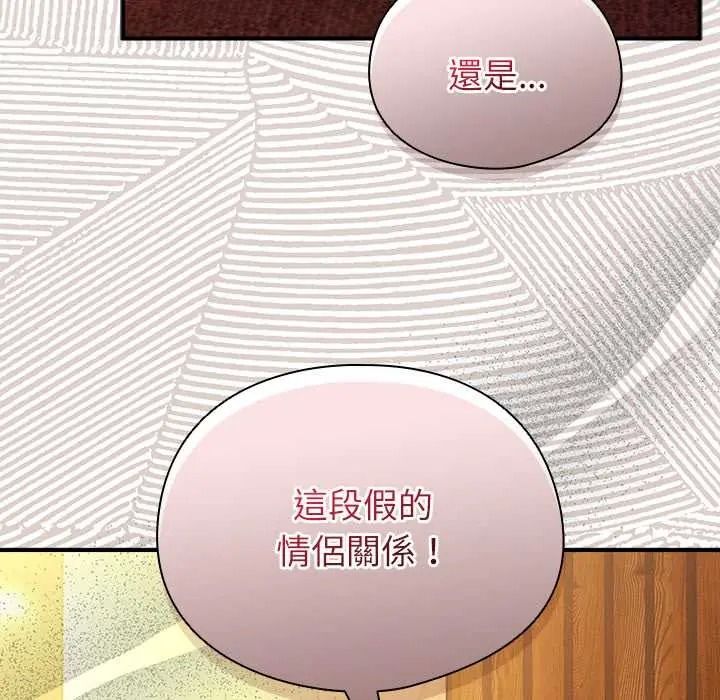 硬也要拍完第56話