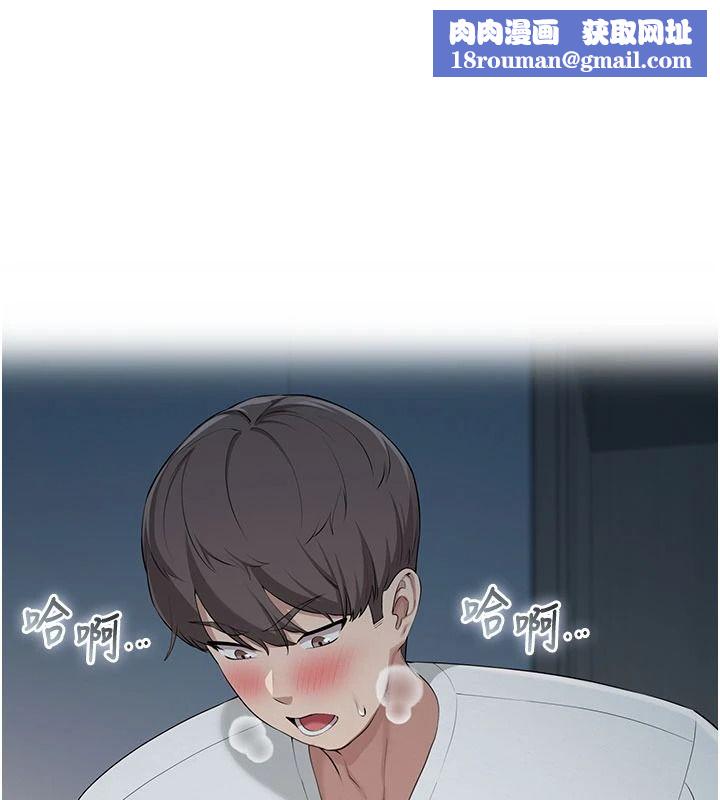 校園成人禮第53話-收到不明私密照!?
