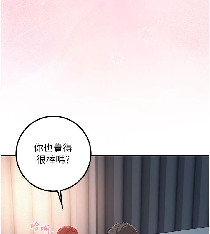 校園成人禮第53話-收到不明私密照!?