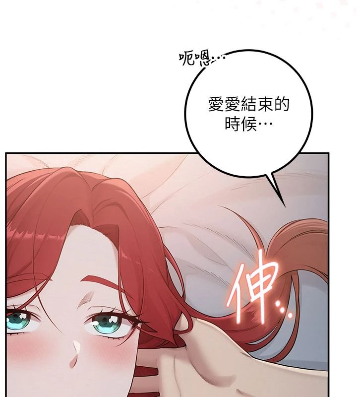 校園成人禮第53話-收到不明私密照!?