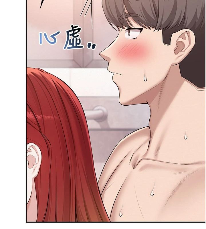 校園成人禮第53話-收到不明私密照!?