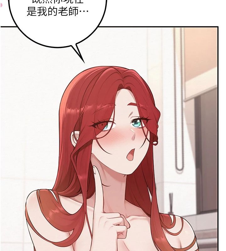 校園成人禮第53話-收到不明私密照!?