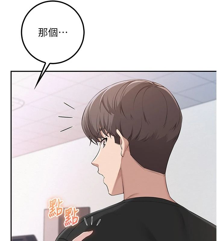 校園成人禮第53話-收到不明私密照!?