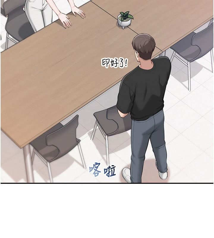 校園成人禮第53話-收到不明私密照!?