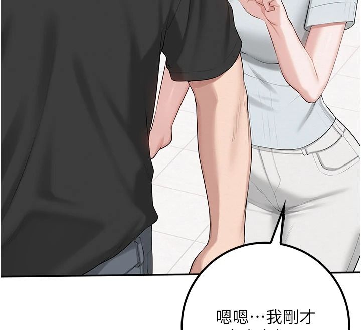 校園成人禮第53話-收到不明私密照!?