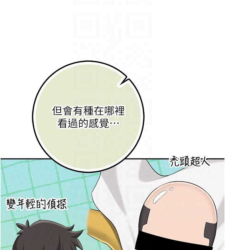 校園成人禮第53話-收到不明私密照!?