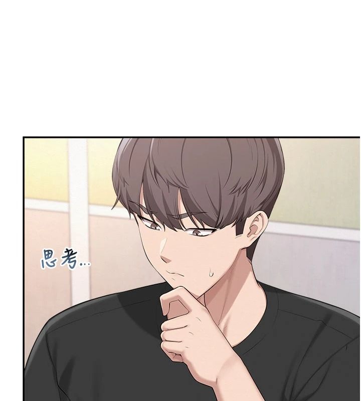 校園成人禮第53話-收到不明私密照!?