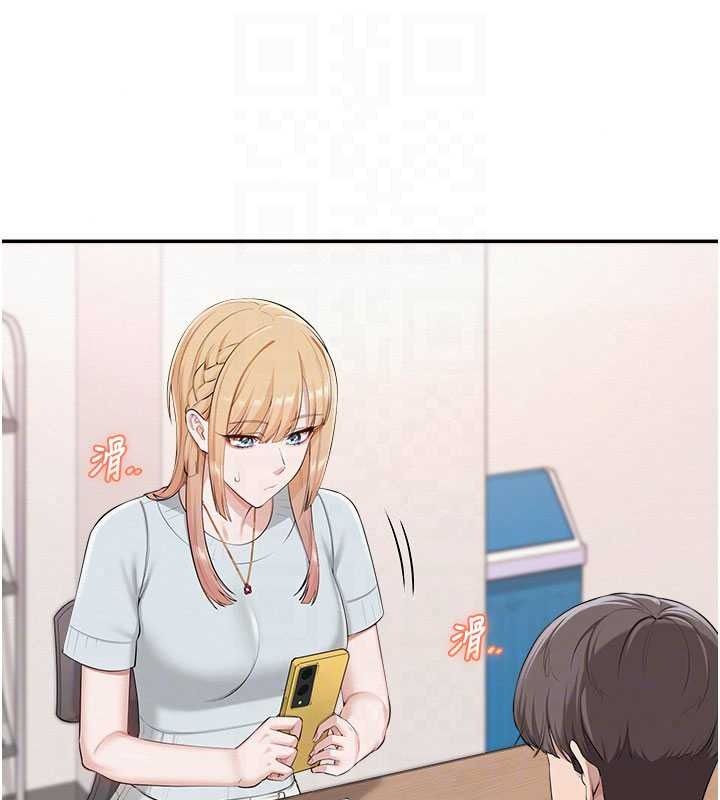 校園成人禮第53話-收到不明私密照!?